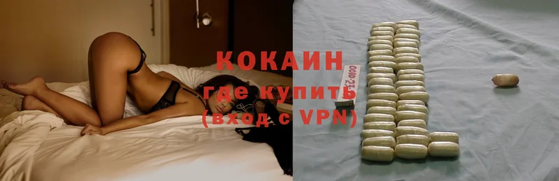 COCAIN Перу  Карасук 