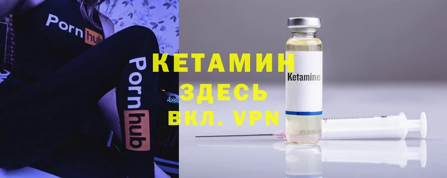 КЕТАМИН ketamine  где можно купить   Карасук 