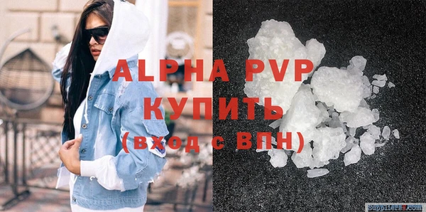 COCAINE Белокуриха