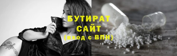 COCAINE Белокуриха