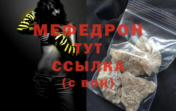 COCAINE Белокуриха