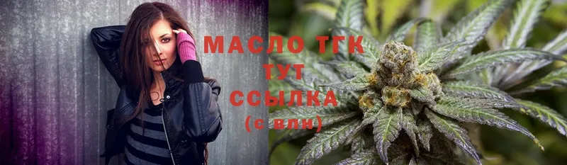 Дистиллят ТГК THC oil  кракен зеркало  Карасук 